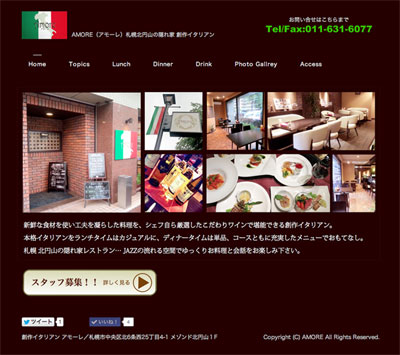 AMORE_HP_400.jpg