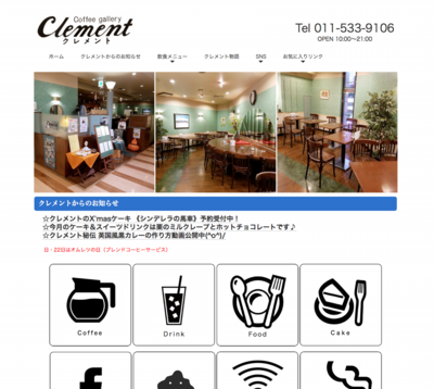 スクリーンショット（2016-11-25 17.10.41）.png