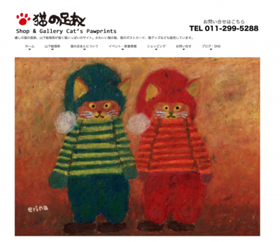 スクリーンショット（2016-11-25 17.08.35）.png