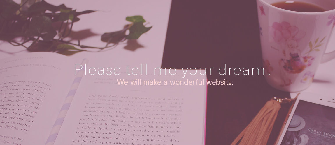 札幌のSEO対策 HP制作・運営プロダクション