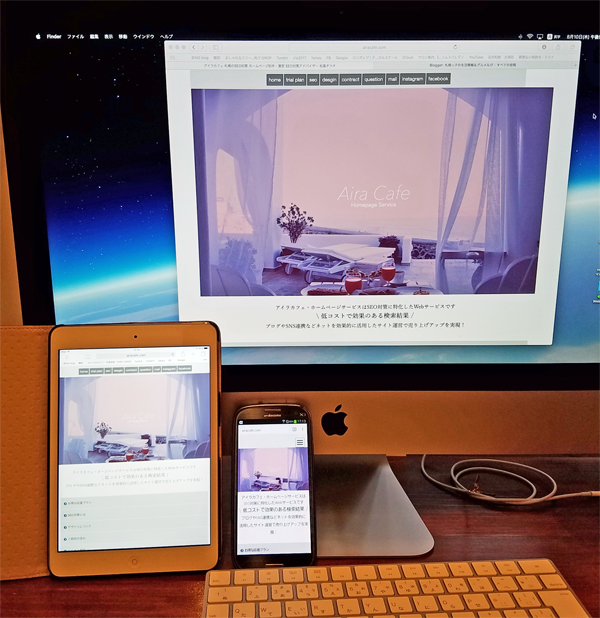 札幌のSEO対策 HP制作・運営プロダクション